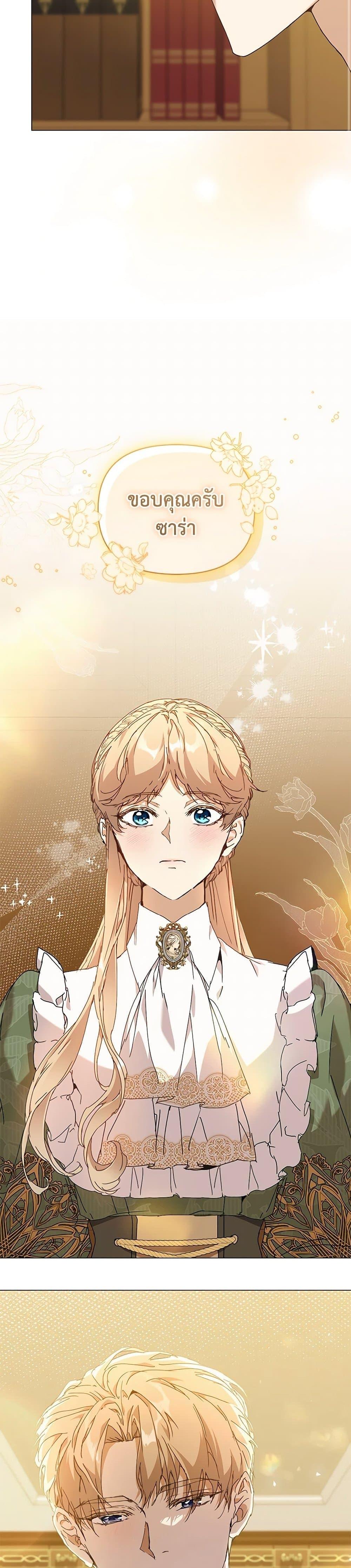 Manga-lc-com อ่านมังงะ อ่านการ์ตูน ออนไลน์ ฟรี I’m the Villainous Male Lead’s Terminally-Ill Aunt ตอนที่ 1 2 3 4 5 6 7 8 9 10 11 12 13 14 ฟรี ไม่มีโฆษณา Manga-lc - อ่าน มังงะ อ่าน การ์ตูน ออนไลน์ อ่านมังงะ ฟรี