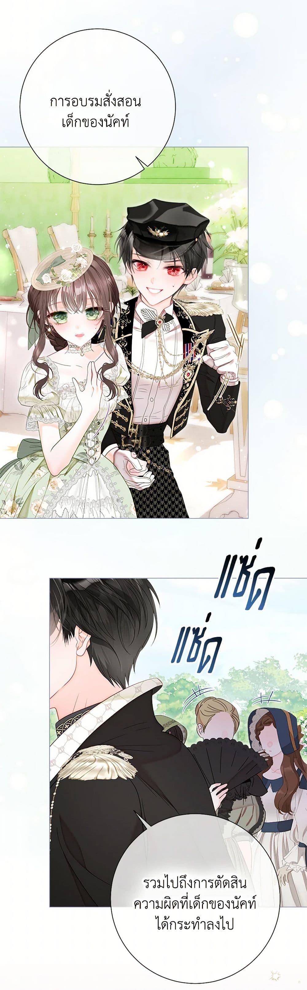 Manga-lc-com อ่านมังงะ อ่านการ์ตูน ออนไลน์ ฟรี The World Without My Sister Who Everyone Loved ตอนที่ 1 2 3 4 5 6 7 8 9 10 11 12 13 14 ฟรี ไม่มีโฆษณา Manga-lc - อ่าน มังงะ อ่าน การ์ตูน ออนไลน์ อ่านมังงะ ฟรี