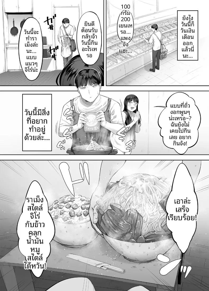 Doujin-Lc- อ่าน โดจิน มังฮวา เกาหลี ญี่ปุ่น จีน แปลไทย พี่สาวผมเป็นคนกินจุ (Kozakura Kumaneko) ตอนที่ 1 2 3 4 5 6 7 8 9 10 11 12 13 14 ฟรี ไม่มีโฆษณา อ่าน โดจิน Manhwa เกาหลี ญี่ปุ่น จีน เรามีครบ คัดมาให้เน้นๆ โดจิน 18+ รับประกันความฟินโดย  Doujin Lc
