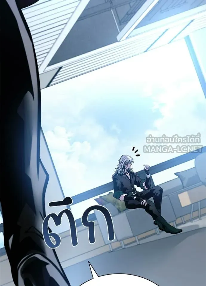 Villain to kill ตอนที่ 227 รูปที่ 4