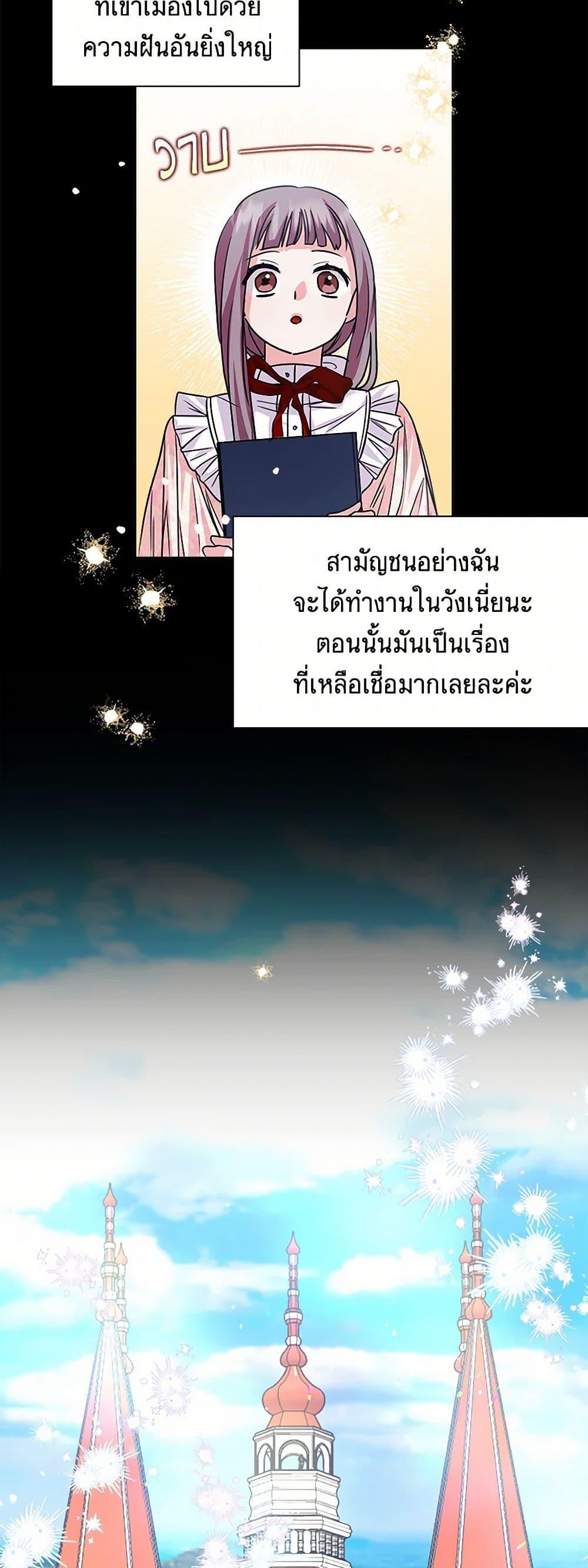 Manga-lc-com อ่านมังงะ อ่านการ์ตูน ออนไลน์ ฟรี Marigold ตอนที่ 1 2 3 4 5 6 7 8 9 10 11 12 13 14 ฟรี ไม่มีโฆษณา Manga-lc - อ่าน มังงะ อ่าน การ์ตูน ออนไลน์ อ่านมังงะ ฟรี