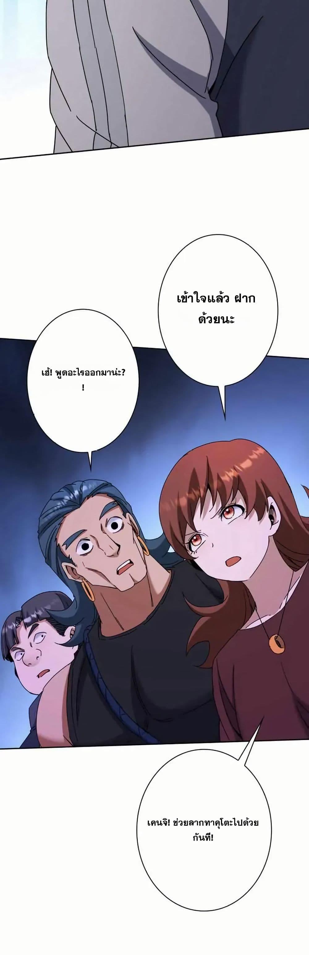 Manga-lc-com อ่านมังงะ อ่านการ์ตูน ออนไลน์ ฟรี Aiming for Maximal Level in a Post-Apocalyptic World ตอนที่ 1 2 3 4 5 6 7 8 9 10 11 12 13 14 ฟรี ไม่มีโฆษณา Manga-lc - อ่าน มังงะ อ่าน การ์ตูน ออนไลน์ อ่านมังงะ ฟรี