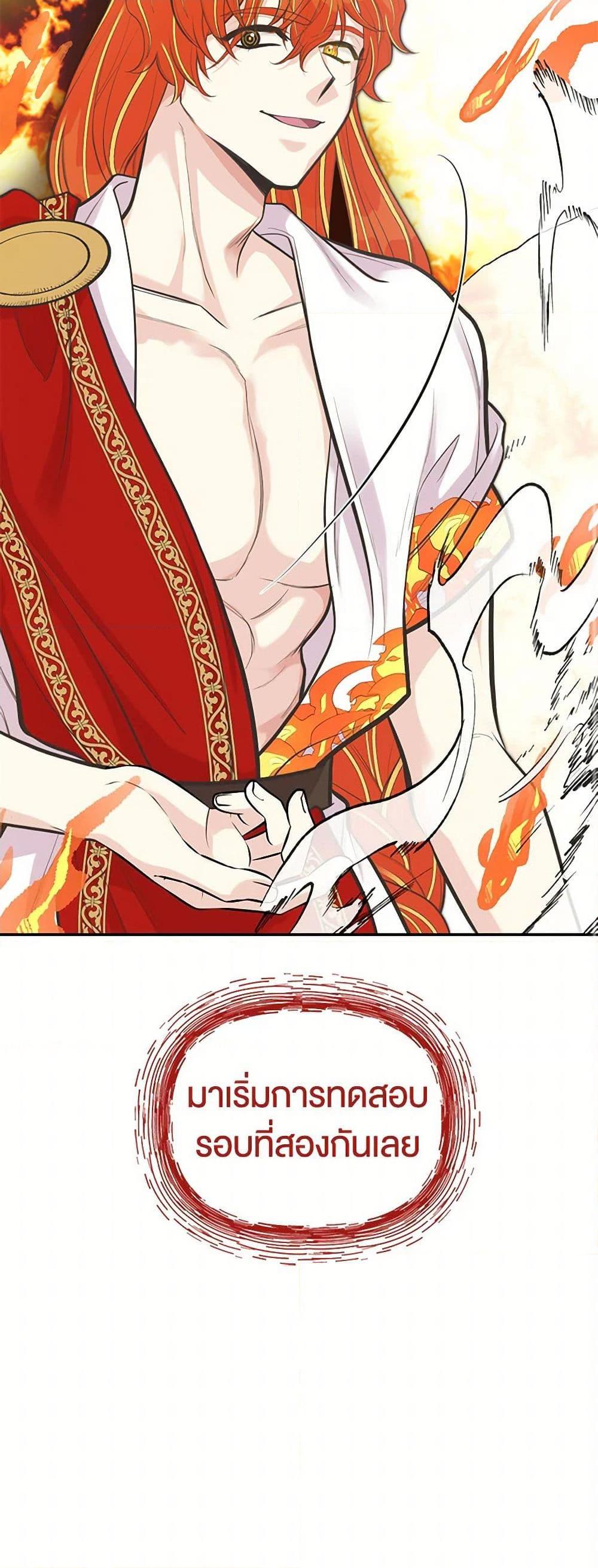 Manga-lc-com อ่านมังงะ อ่านการ์ตูน ออนไลน์ ฟรี My Sister Picked up the Male Lead ตอนที่ 1 2 3 4 5 6 7 8 9 10 11 12 13 14 ฟรี ไม่มีโฆษณา Manga-lc - อ่าน มังงะ อ่าน การ์ตูน ออนไลน์ อ่านมังงะ ฟรี