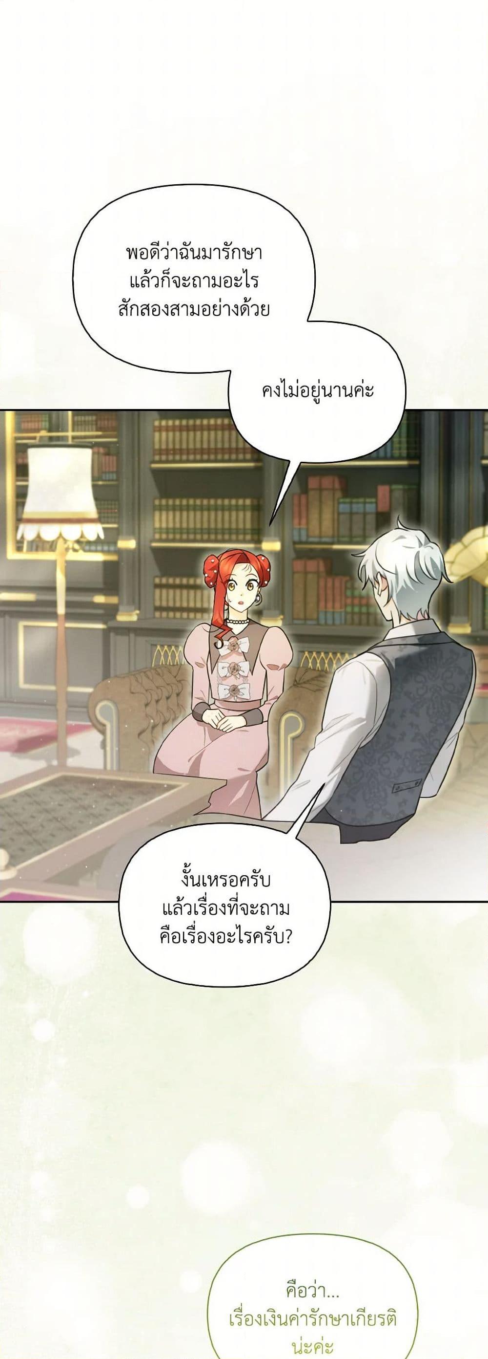 Manga-lc-com อ่านมังงะ อ่านการ์ตูน ออนไลน์ ฟรี I Possessed a Villainess, but I Wanna Raise Cats! ตอนที่ 1 2 3 4 5 6 7 8 9 10 11 12 13 14 ฟรี ไม่มีโฆษณา Manga-lc - อ่าน มังงะ อ่าน การ์ตูน ออนไลน์ อ่านมังงะ ฟรี