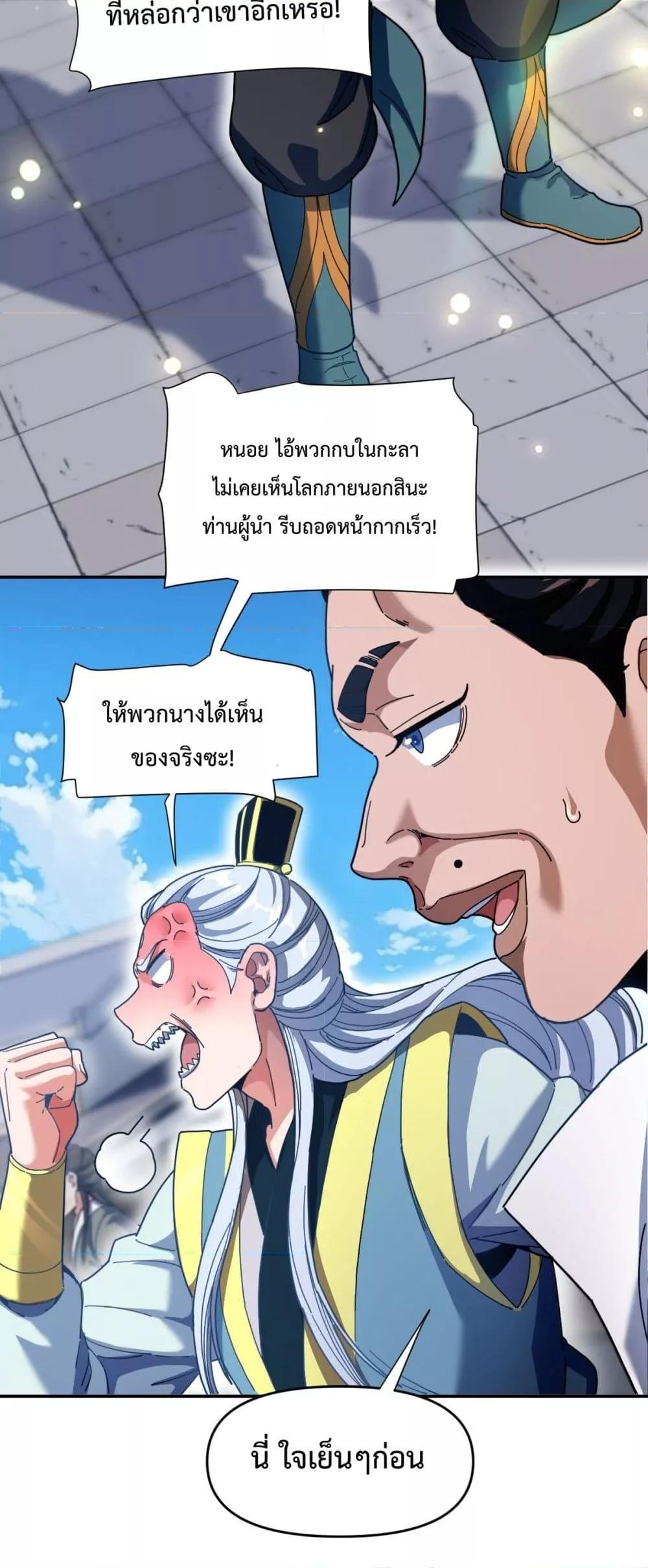 Manga-lc-com อ่านมังงะ อ่านการ์ตูน ออนไลน์ ฟรี ShockingTheEm ตอนที่ 1 2 3 4 5 6 7 8 9 10 11 12 13 14 ฟรี ไม่มีโฆษณา Manga-lc - อ่าน มังงะ อ่าน การ์ตูน ออนไลน์ อ่านมังงะ ฟรี