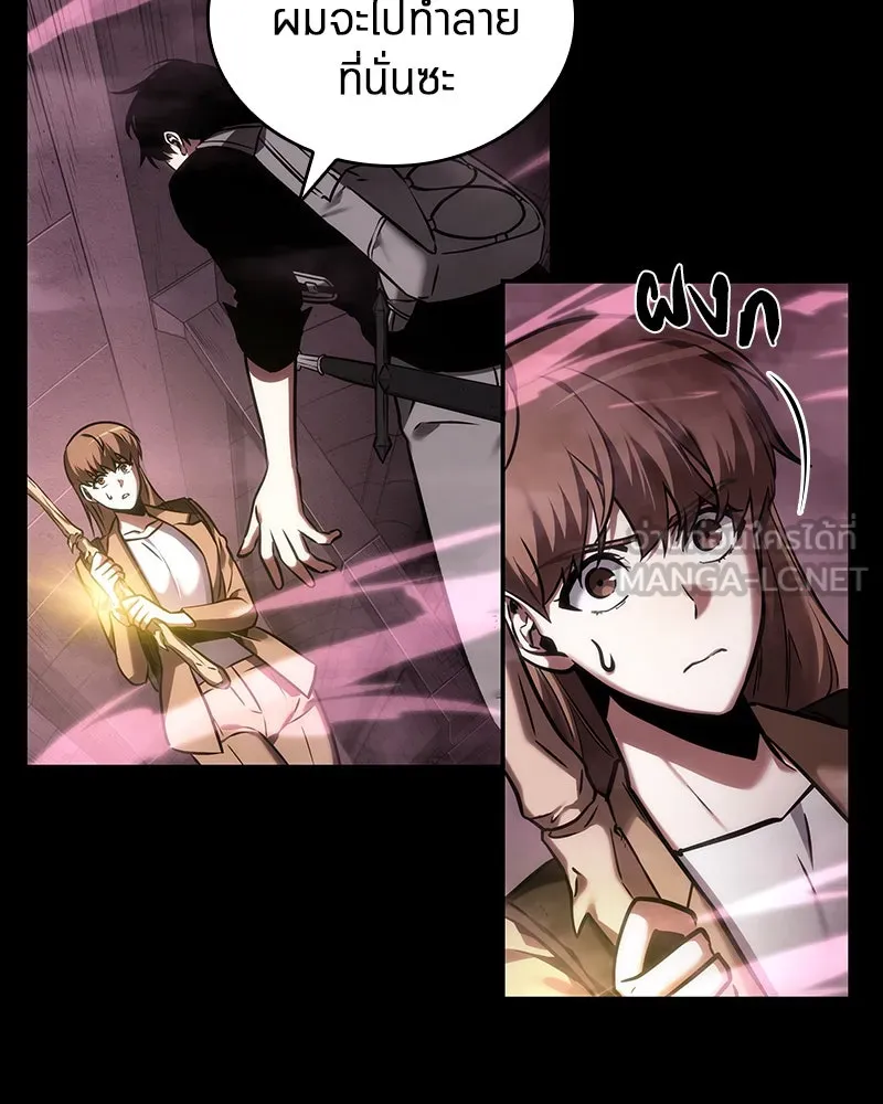 Omniscient Reader อ่านชะตาวันสิ้นโลก ตอนที่ 06 เวลาพิพากษา (5) รูปที่ 42