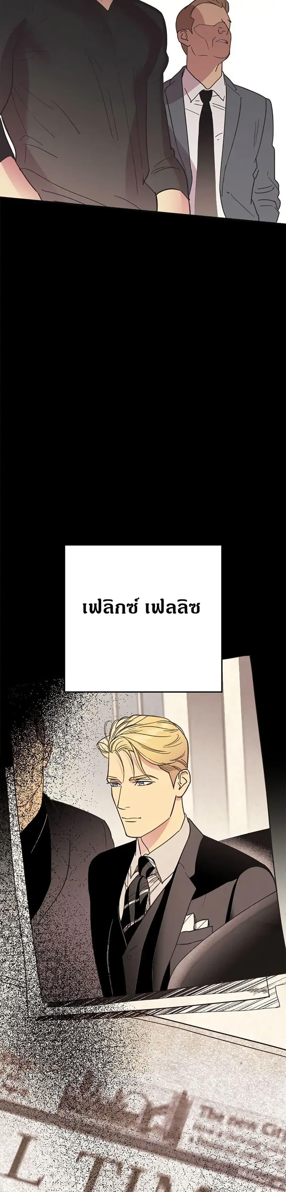 Manga-lc-com อ่านมังงะ อ่านการ์ตูน ออนไลน์ ฟรี Dear Benjamin ตอนที่ 1 2 3 4 5 6 7 8 9 10 11 12 13 14 ฟรี ไม่มีโฆษณา Manga-lc - อ่าน มังงะ อ่าน การ์ตูน ออนไลน์ อ่านมังงะ ฟรี