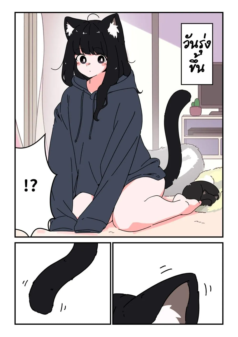Manga-lc-com อ่านมังงะ อ่านการ์ตูน ออนไลน์ ฟรี Uchi no Kuroneko, Onna no Ko ตอนที่ 1 2 3 4 5 6 7 8 9 10 11 12 13 14 ฟรี ไม่มีโฆษณา Manga-lc - อ่าน มังงะ อ่าน การ์ตูน ออนไลน์ อ่านมังงะ ฟรี