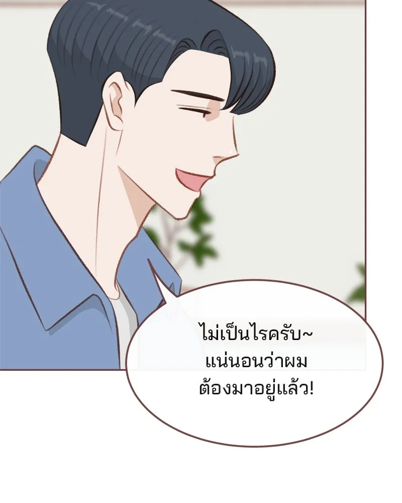 เพียงลมหนาว ตอนที่ 10 รูปที่ 53