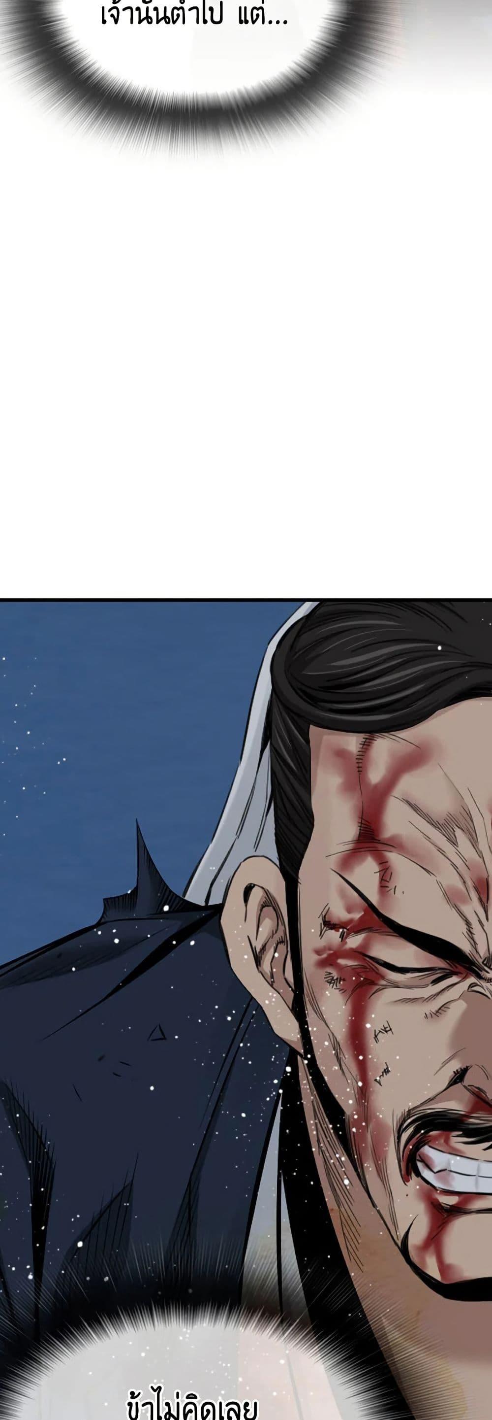 Manga-lc-com อ่านมังงะ อ่านการ์ตูน ออนไลน์ ฟรี The World’s Best Sect of Dependency ตอนที่ 1 2 3 4 5 6 7 8 9 10 11 12 13 14 ฟรี ไม่มีโฆษณา Manga-lc - อ่าน มังงะ อ่าน การ์ตูน ออนไลน์ อ่านมังงะ ฟรี