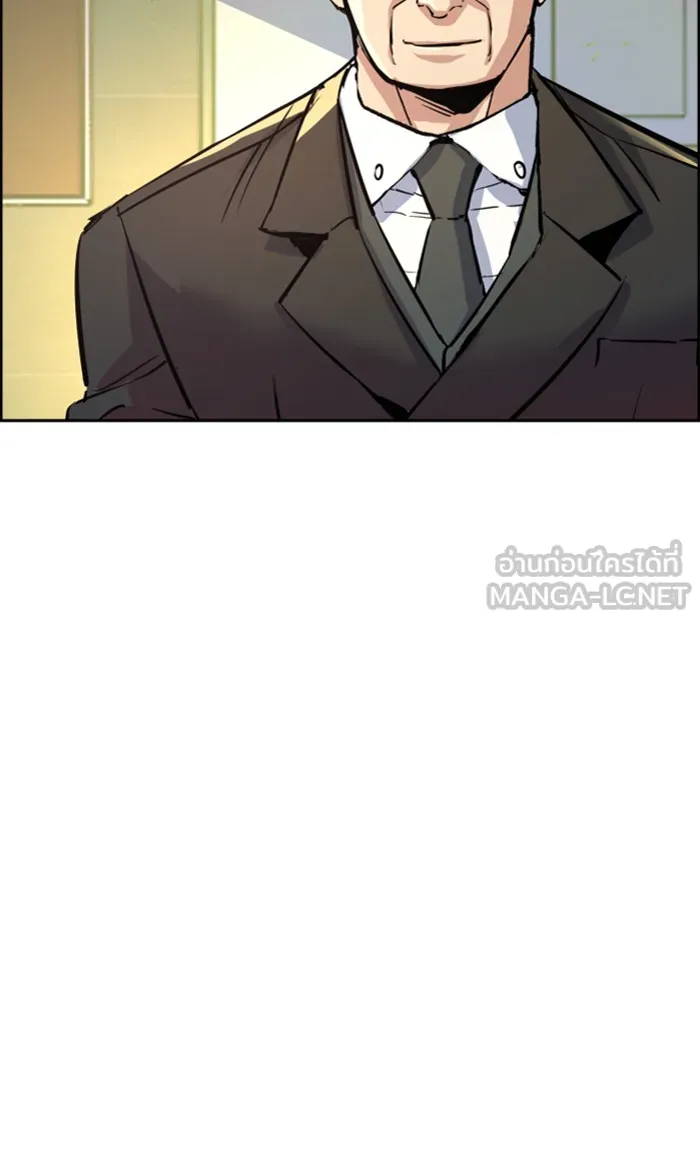 พี่ชายสายบอดี้การ์ด ตอนที่ 91 รูปที่ 108