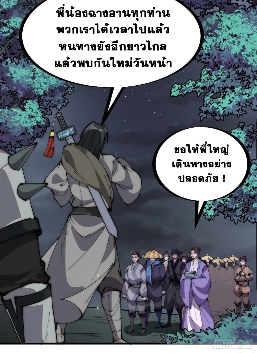 Manga-lc-com อ่านมังงะ อ่านการ์ตูน ออนไลน์ ฟรี It Starts With A Mountain ตอนที่ 1 2 3 4 5 6 7 8 9 10 11 12 13 14 ฟรี ไม่มีโฆษณา Manga-lc - อ่าน มังงะ อ่าน การ์ตูน ออนไลน์ อ่านมังงะ ฟรี