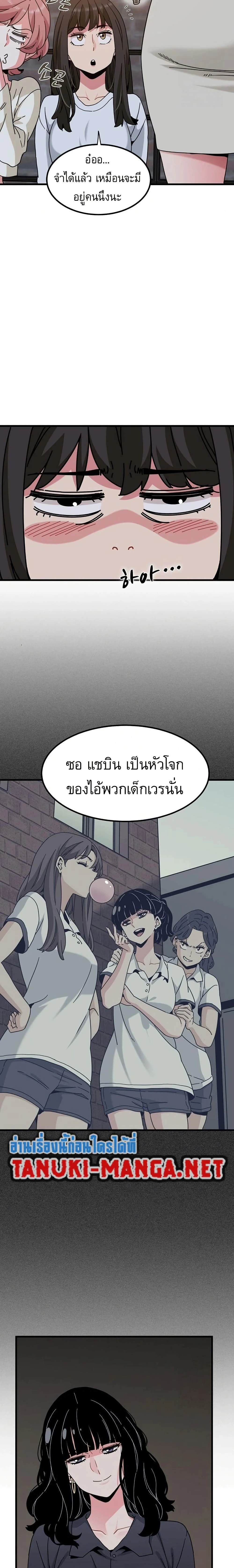 Doujin-Lc- อ่าน โดจิน มังฮวา เกาหลี ญี่ปุ่น จีน แปลไทย The Turning Point จุดเปลี่ยน ตอนที่ 1 2 3 4 5 6 7 8 9 10 11 12 13 14 ฟรี ไม่มีโฆษณา อ่าน โดจิน Manhwa เกาหลี ญี่ปุ่น จีน เรามีครบ คัดมาให้เน้นๆ โดจิน 18+ รับประกันความฟินโดย  Doujin Lc