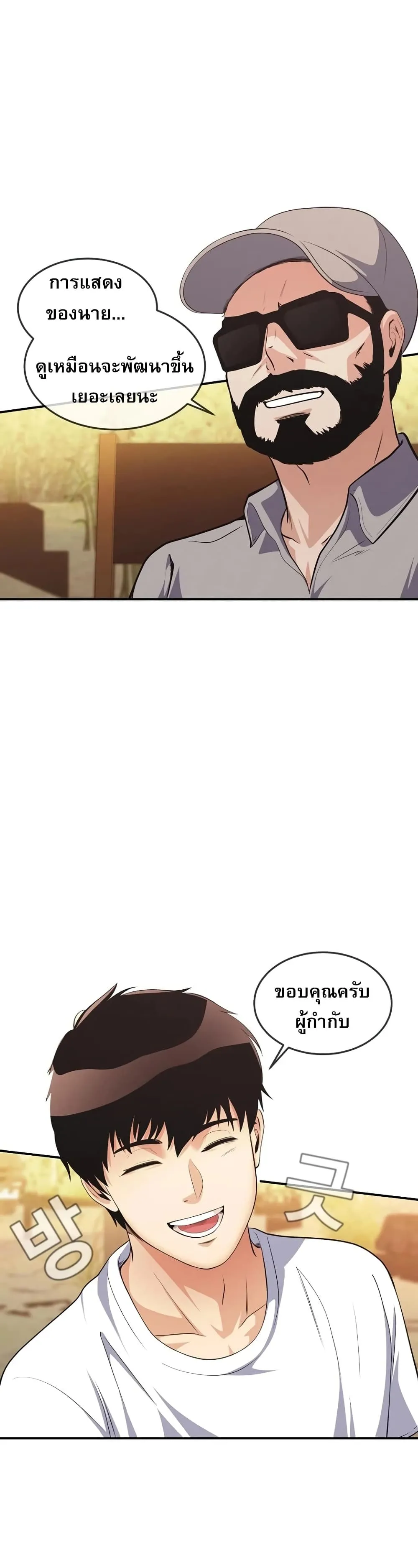 Manga-lc-com อ่านมังงะ อ่านการ์ตูน ออนไลน์ ฟรี Movies Are Real ตอนที่ 1 2 3 4 5 6 7 8 9 10 11 12 13 14 ฟรี ไม่มีโฆษณา Manga-lc - อ่าน มังงะ อ่าน การ์ตูน ออนไลน์ อ่านมังงะ ฟรี