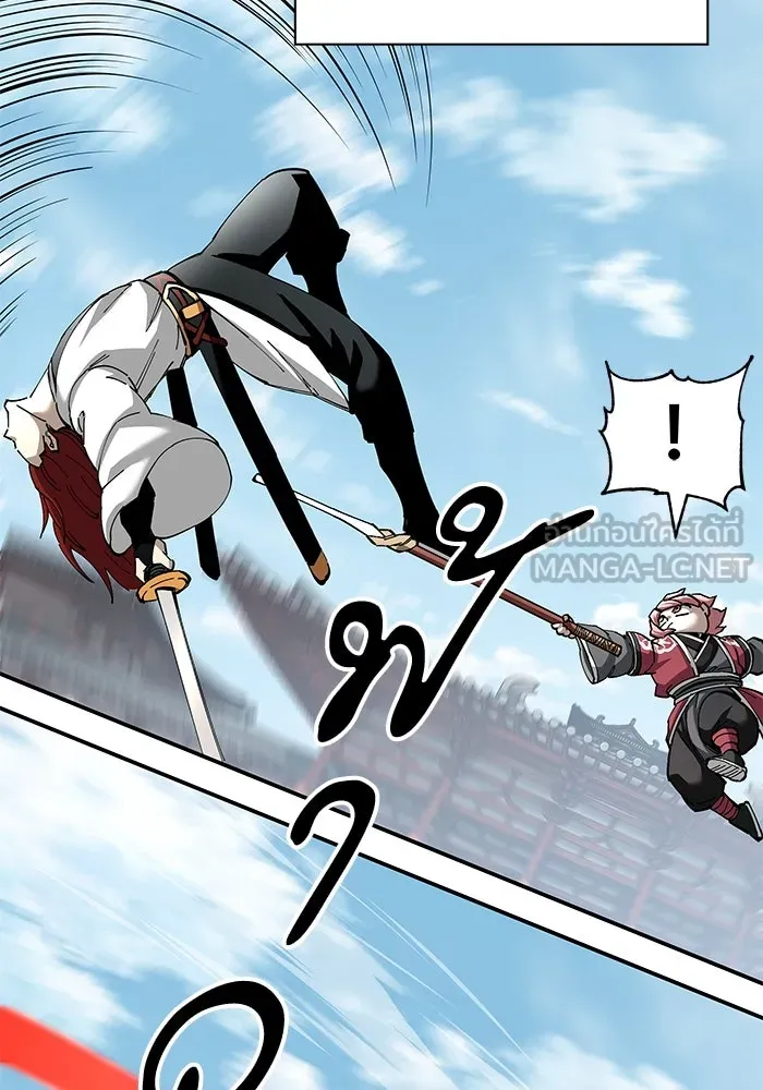 คุณปู่จอมยุทธกับหลานสาวสุดแกร่ง ตอนที่ 80 รูปที่ 72