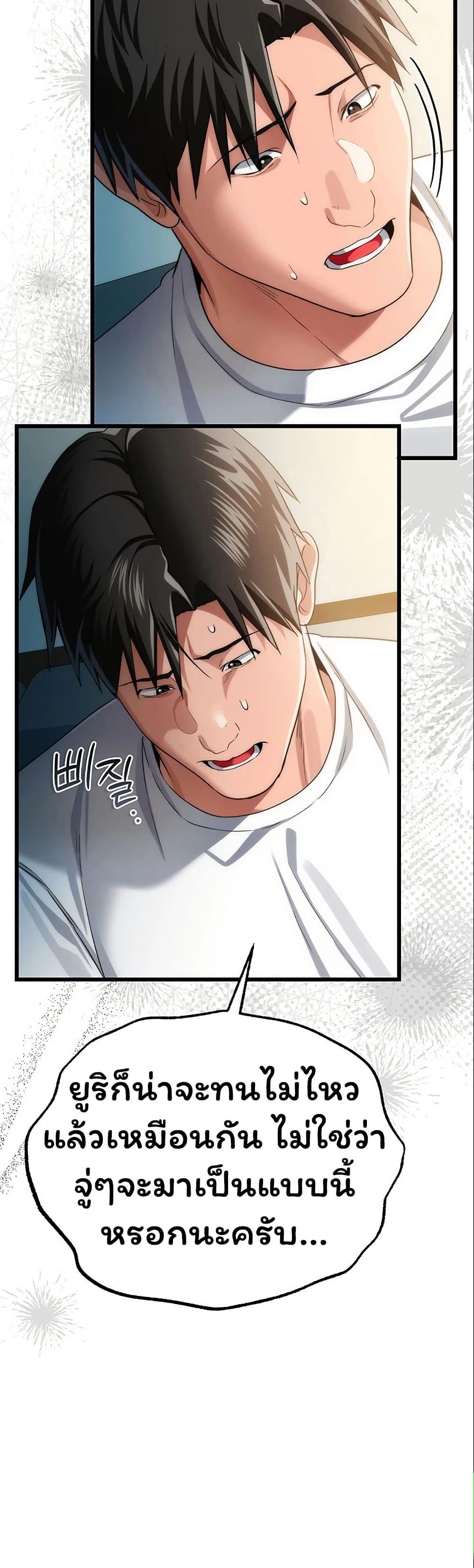 Doujin-Lc- อ่าน โดจิน มังฮวา เกาหลี ญี่ปุ่น จีน แปลไทย Risky Deals ตอนที่ 1 2 3 4 5 6 7 8 9 10 11 12 13 14 ฟรี ไม่มีโฆษณา อ่าน โดจิน Manhwa เกาหลี ญี่ปุ่น จีน เรามีครบ คัดมาให้เน้นๆ โดจิน 18+ รับประกันความฟินโดย  Doujin Lc