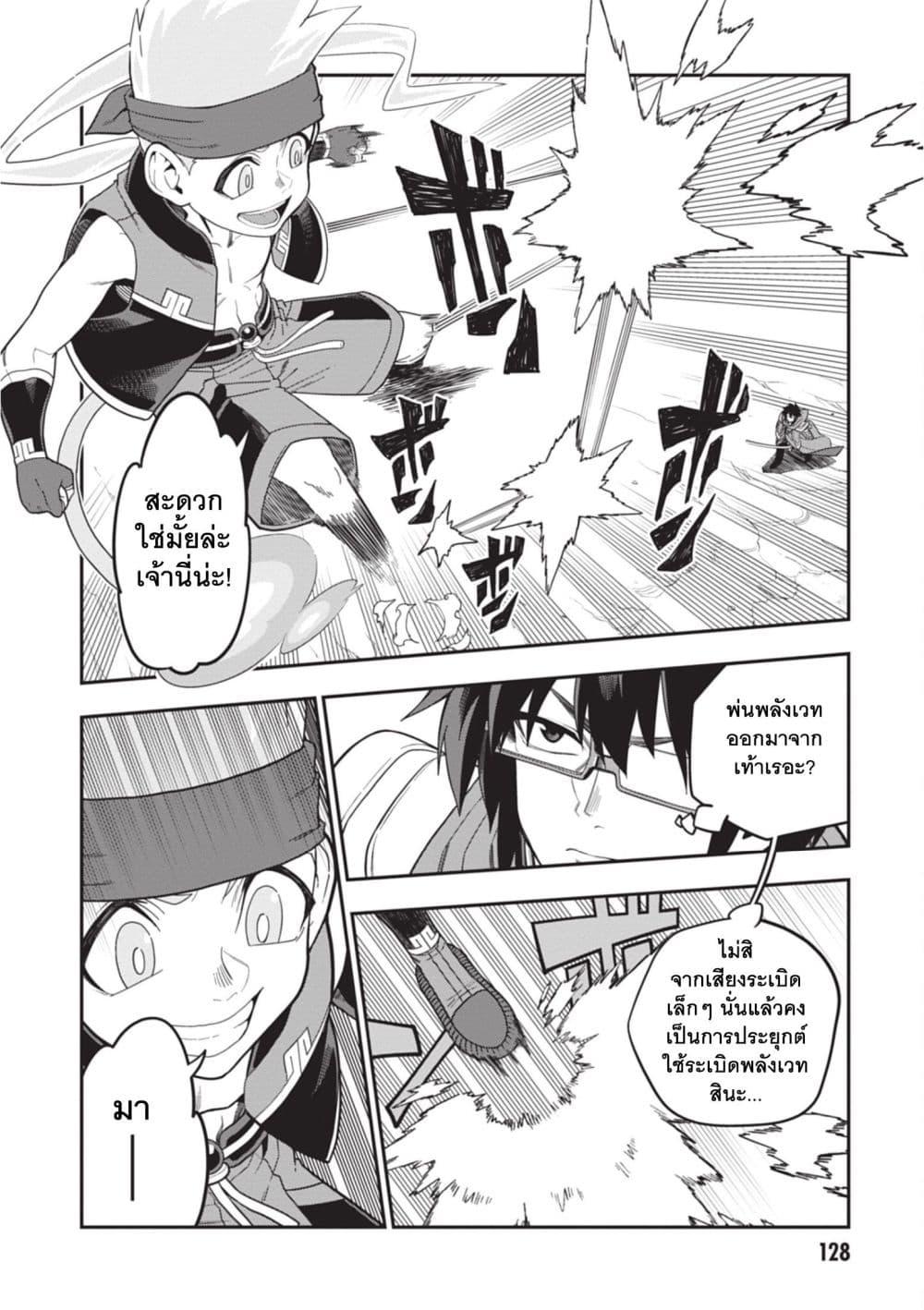 Manga-lc-com อ่านมังงะ อ่านการ์ตูน ออนไลน์ ฟรี Konjiki no Moji Tsukai – Yuusha Yonin ni Makikomareta Unique Cheat ตอนที่ 1 2 3 4 5 6 7 8 9 10 11 12 13 14 ฟรี ไม่มีโฆษณา Manga-lc - อ่าน มังงะ อ่าน การ์ตูน ออนไลน์ อ่านมังงะ ฟรี