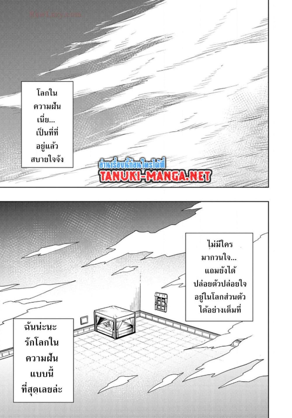 Manga-lc-com อ่านมังงะ อ่านการ์ตูน ออนไลน์ ฟรี Aru Hi, Damin wo Musabotte Itara Ichizoku kara Tsuihousarete Mori ni Suteraremashita ตอนที่ 1 2 3 4 5 6 7 8 9 10 11 12 13 14 ฟรี ไม่มีโฆษณา Manga-lc - อ่าน มังงะ อ่าน การ์ตูน ออนไลน์ อ่านมังงะ ฟรี