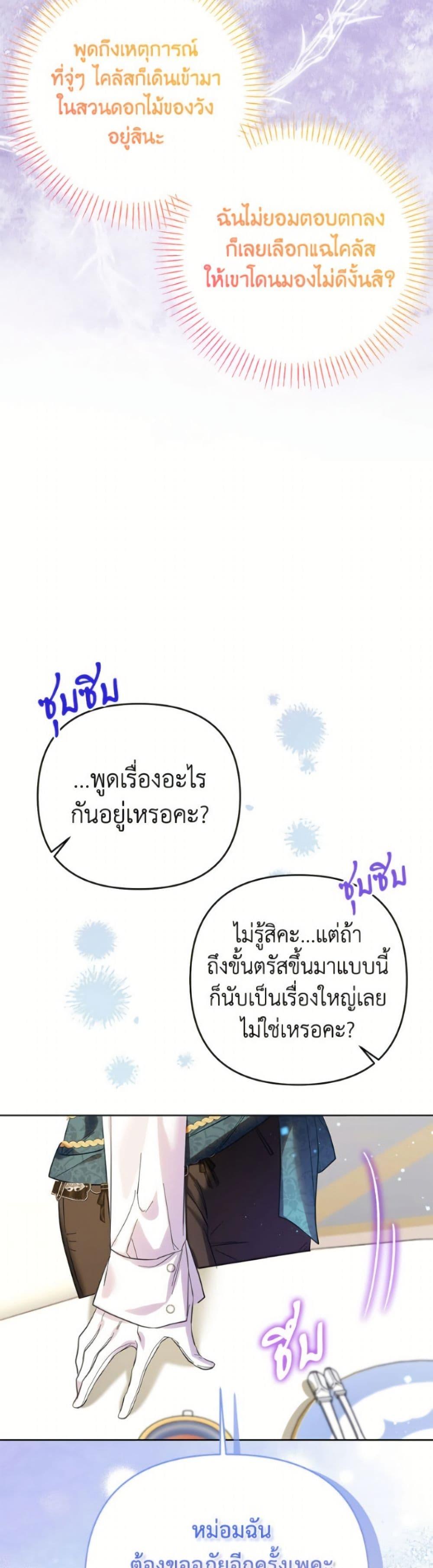 Manga-lc-com อ่านมังงะ อ่านการ์ตูน ออนไลน์ ฟรี I Thought You Were a Time-Limited Husband ตอนที่ 1 2 3 4 5 6 7 8 9 10 11 12 13 14 ฟรี ไม่มีโฆษณา Manga-lc - อ่าน มังงะ อ่าน การ์ตูน ออนไลน์ อ่านมังงะ ฟรี