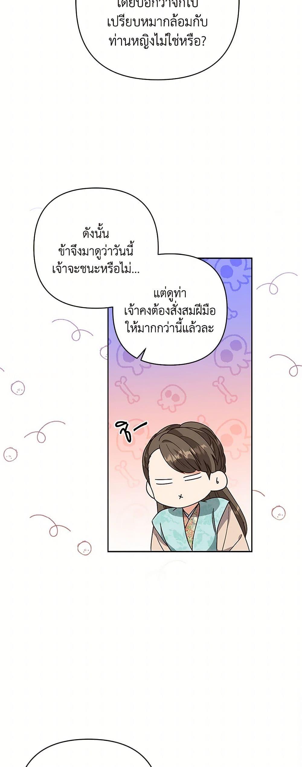 Manga-lc-com อ่านมังงะ อ่านการ์ตูน ออนไลน์ ฟรี Falling Flower, Flowing Water ตอนที่ 1 2 3 4 5 6 7 8 9 10 11 12 13 14 ฟรี ไม่มีโฆษณา Manga-lc - อ่าน มังงะ อ่าน การ์ตูน ออนไลน์ อ่านมังงะ ฟรี