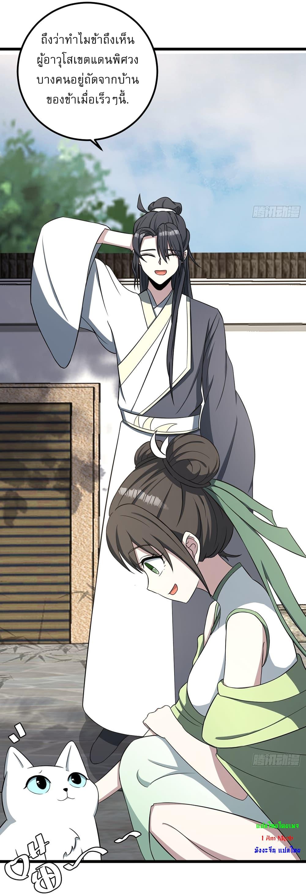 Manga-lc-com อ่านมังงะ อ่านการ์ตูน ออนไลน์ ฟรี Invincible After a Hundred Years of Seclusion ตอนที่ 1 2 3 4 5 6 7 8 9 10 11 12 13 14 ฟรี ไม่มีโฆษณา Manga-lc - อ่าน มังงะ อ่าน การ์ตูน ออนไลน์ อ่านมังงะ ฟรี