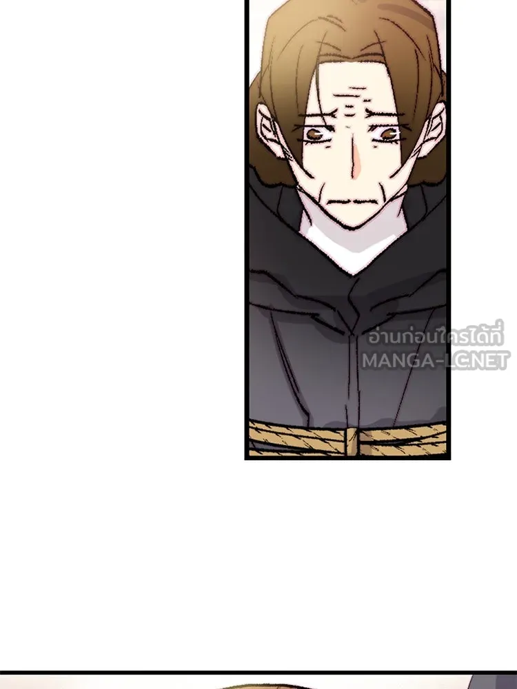 Bring the Love ตอนที่ 126 รูปที่ 9