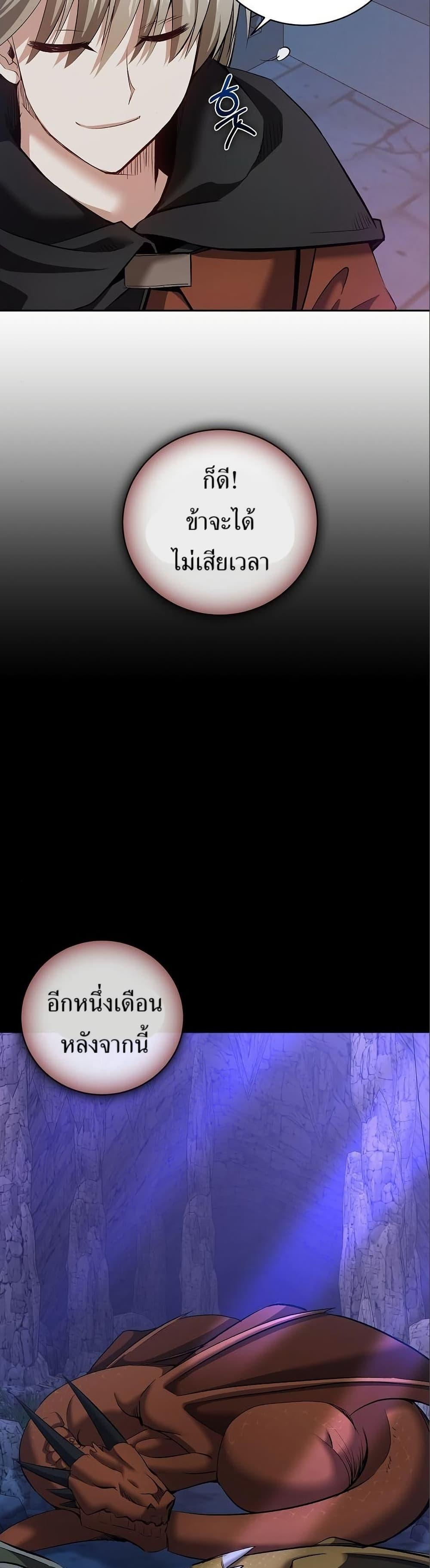 Manga-lc-com อ่านมังงะ อ่านการ์ตูน ออนไลน์ ฟรี Kill the Emperor ตอนที่ 1 2 3 4 5 6 7 8 9 10 11 12 13 14 ฟรี ไม่มีโฆษณา Manga-lc - อ่าน มังงะ อ่าน การ์ตูน ออนไลน์ อ่านมังงะ ฟรี