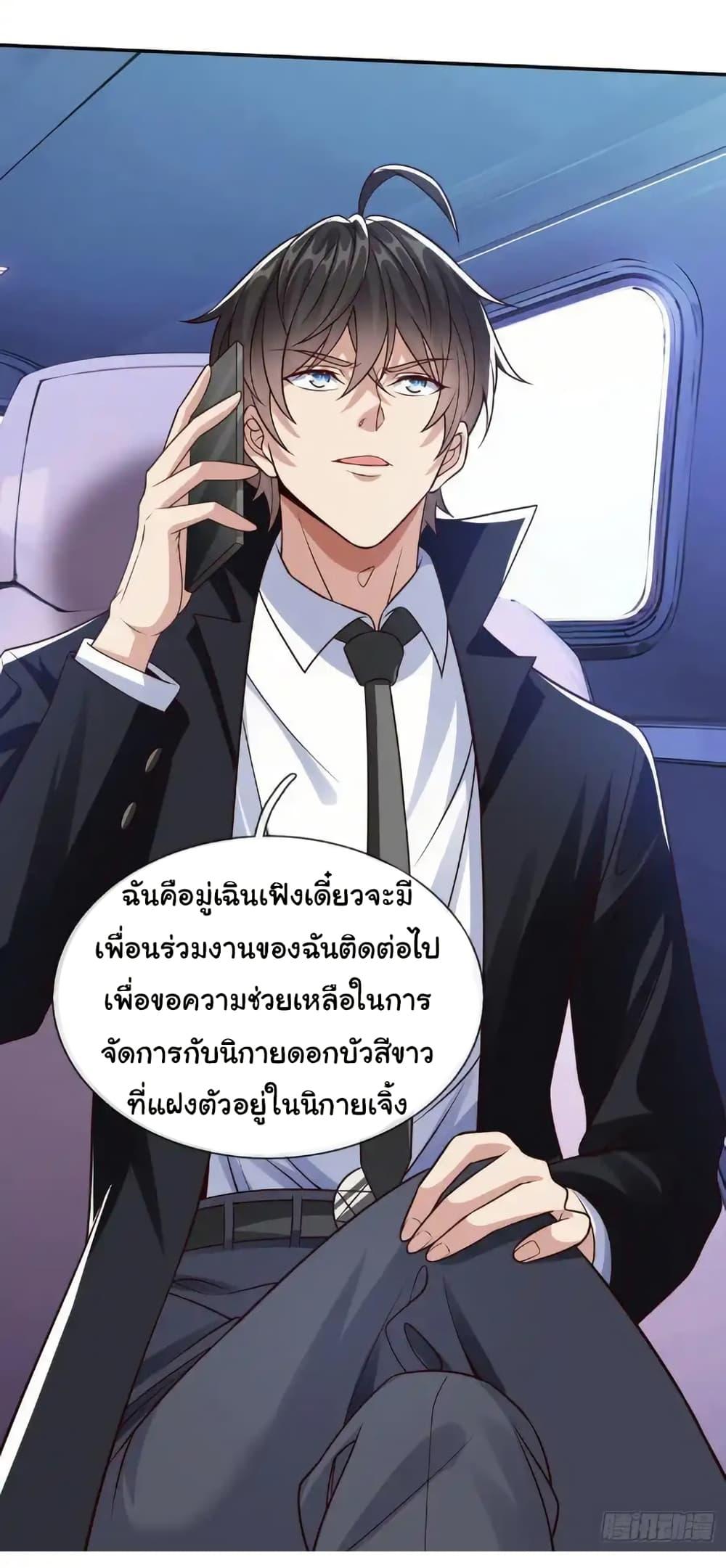Manga-lc-com อ่านมังงะ อ่านการ์ตูน ออนไลน์ ฟรี I cultivated to become a god in the city ตอนที่ 1 2 3 4 5 6 7 8 9 10 11 12 13 14 ฟรี ไม่มีโฆษณา Manga-lc - อ่าน มังงะ อ่าน การ์ตูน ออนไลน์ อ่านมังงะ ฟรี