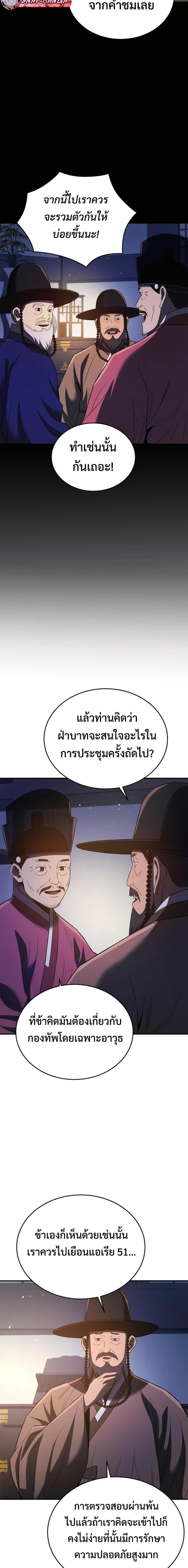 Manga-lc-com อ่านมังงะ อ่านการ์ตูน ออนไลน์ ฟรี Black Corporation Joseon ตอนที่ 1 2 3 4 5 6 7 8 9 10 11 12 13 14 ฟรี ไม่มีโฆษณา Manga-lc - อ่าน มังงะ อ่าน การ์ตูน ออนไลน์ อ่านมังงะ ฟรี