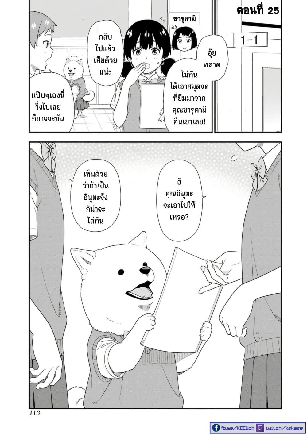 Manga-lc-com อ่านมังงะ อ่านการ์ตูน ออนไลน์ ฟรี Inuta-san ตอนที่ 1 2 3 4 5 6 7 8 9 10 11 12 13 14 ฟรี ไม่มีโฆษณา Manga-lc - อ่าน มังงะ อ่าน การ์ตูน ออนไลน์ อ่านมังงะ ฟรี