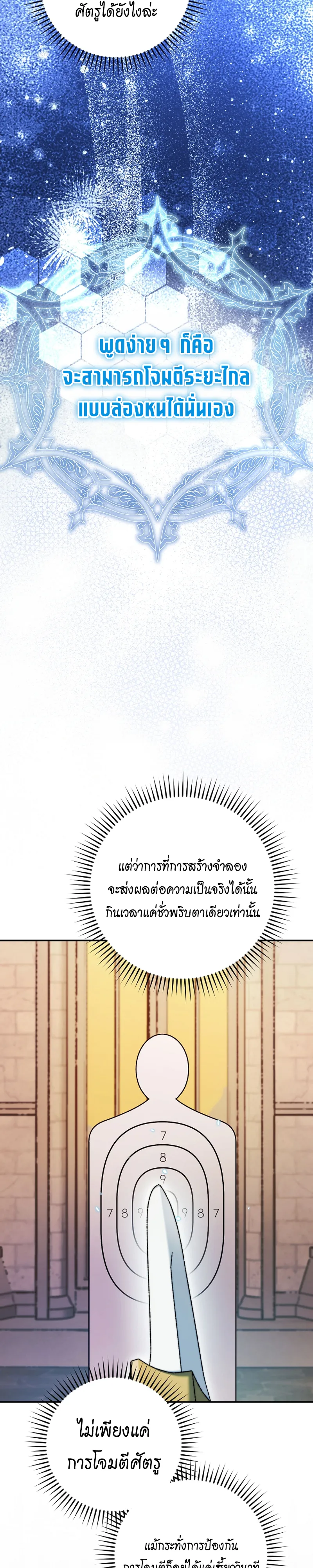 Manga-lc-com อ่านมังงะ อ่านการ์ตูน ออนไลน์ ฟรี The Academy’s Weapon Replicator นักจำลองอาวุธแห่งสถาบัน ตอนที่ 1 2 3 4 5 6 7 8 9 10 11 12 13 14 ฟรี ไม่มีโฆษณา Manga-lc - อ่าน มังงะ อ่าน การ์ตูน ออนไลน์ อ่านมังงะ ฟรี