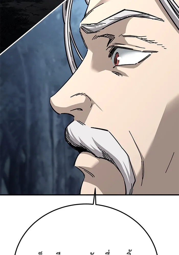 คุณปู่จอมยุทธกับหลานสาวสุดแกร่ง ตอนที่ 55 รูปที่ 154