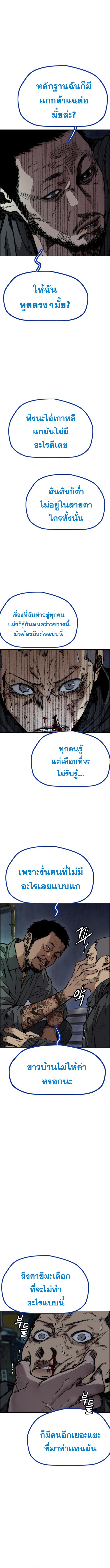 Manga-lc-com อ่านมังงะ อ่านการ์ตูน ออนไลน์ ฟรี Wind Breaker ปั่นสู้ฝัน ตอนที่ 1 2 3 4 5 6 7 8 9 10 11 12 13 14 ฟรี ไม่มีโฆษณา Manga-lc - อ่าน มังงะ อ่าน การ์ตูน ออนไลน์ อ่านมังงะ ฟรี