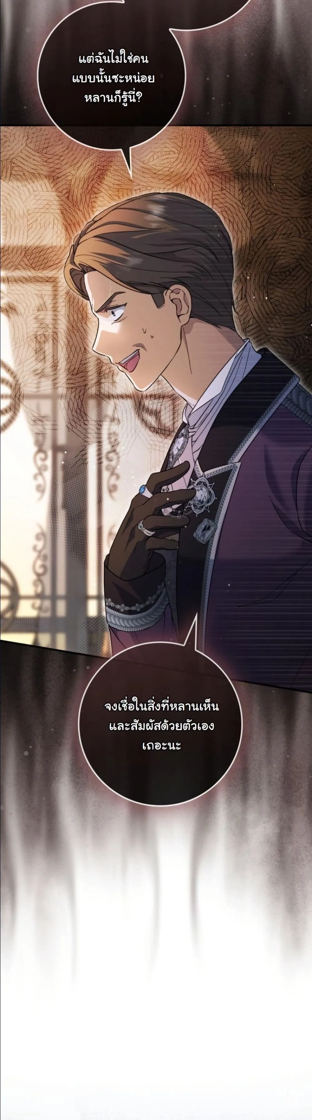Manga-lc-com อ่านมังงะ อ่านการ์ตูน ออนไลน์ ฟรี I Bought the Villains With Money ตอนที่ 1 2 3 4 5 6 7 8 9 10 11 12 13 14 ฟรี ไม่มีโฆษณา Manga-lc - อ่าน มังงะ อ่าน การ์ตูน ออนไลน์ อ่านมังงะ ฟรี