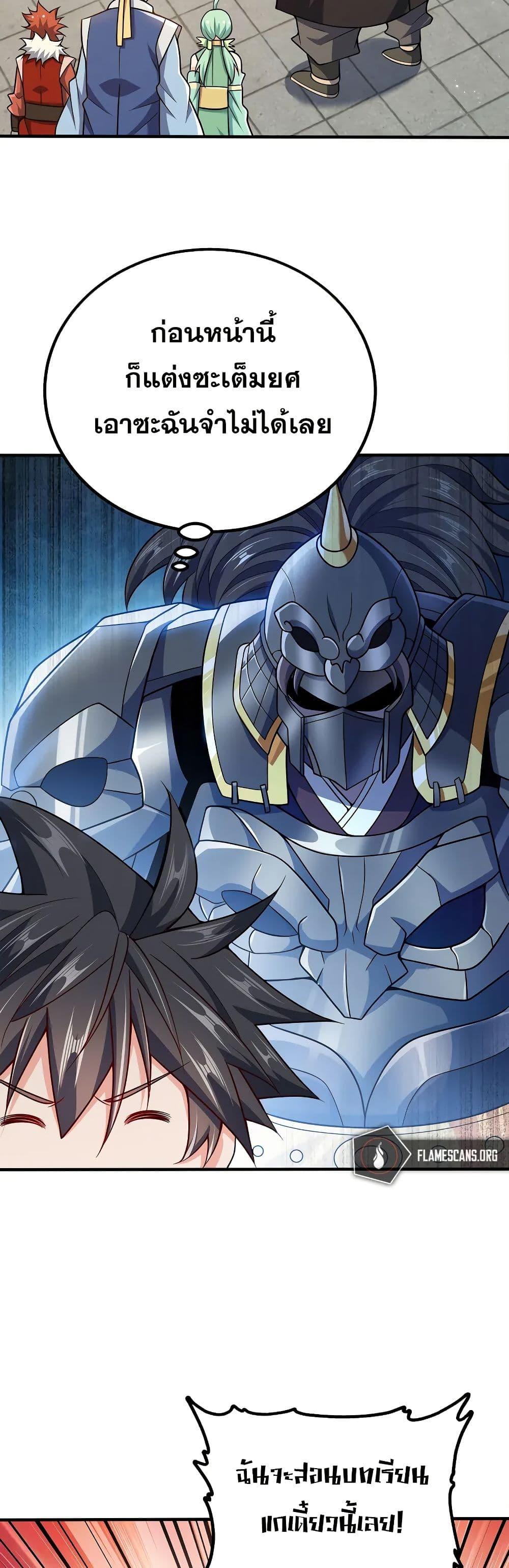 Manga-lc-com อ่านมังงะ อ่านการ์ตูน ออนไลน์ ฟรี My Wife is Actually the Future Tyrant Empress ตอนที่ 1 2 3 4 5 6 7 8 9 10 11 12 13 14 ฟรี ไม่มีโฆษณา Manga-lc - อ่าน มังงะ อ่าน การ์ตูน ออนไลน์ อ่านมังงะ ฟรี