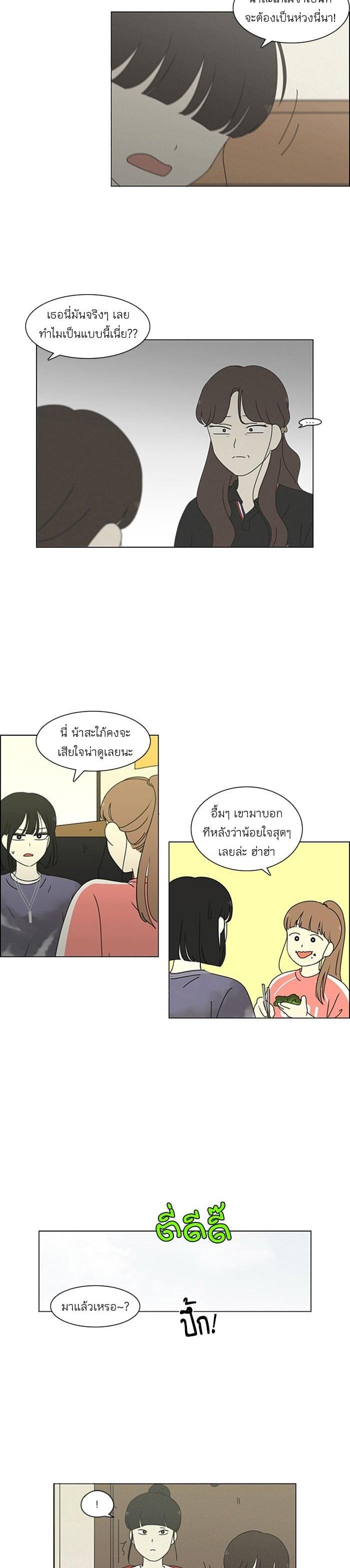 Manga-lc-com อ่านมังงะ อ่านการ์ตูน ออนไลน์ ฟรี Love Revolution รักนี้ต้องปฏิวัติ ตอนที่ 1 2 3 4 5 6 7 8 9 10 11 12 13 14 ฟรี ไม่มีโฆษณา Manga-lc - อ่าน มังงะ อ่าน การ์ตูน ออนไลน์ อ่านมังงะ ฟรี