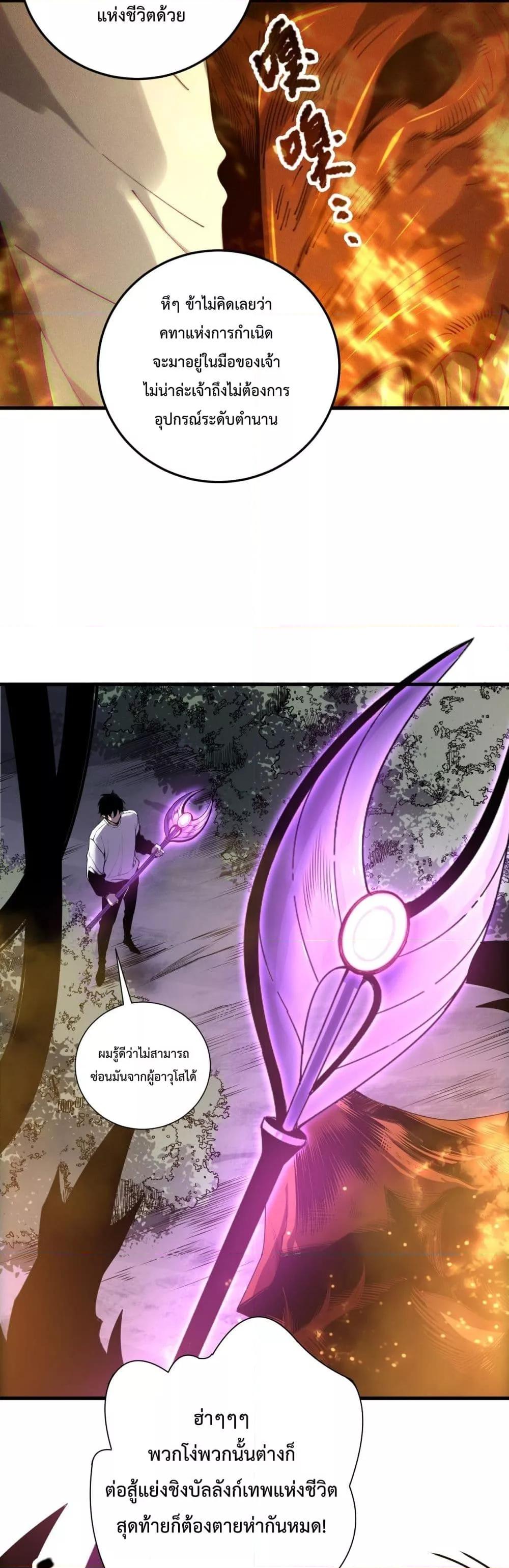 Manga-lc-com อ่านมังงะ อ่านการ์ตูน ออนไลน์ ฟรี NecromancerKin ตอนที่ 1 2 3 4 5 6 7 8 9 10 11 12 13 14 ฟรี ไม่มีโฆษณา Manga-lc - อ่าน มังงะ อ่าน การ์ตูน ออนไลน์ อ่านมังงะ ฟรี