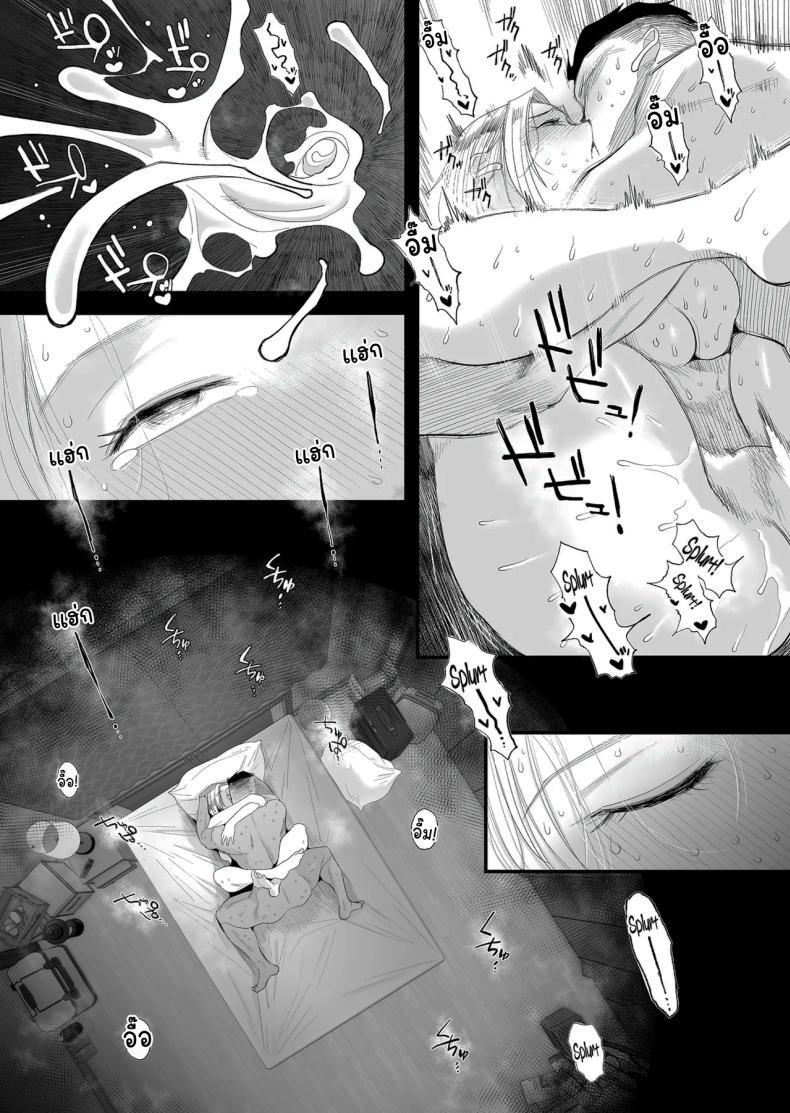 Doujin-Lc- อ่าน โดจิน มังฮวา เกาหลี ญี่ปุ่น จีน แปลไทย อยากใช้หนี้เร็วๆไหมล่ะ [Haitoku Sensei] Tsuma ni Mosaic ~Aisuru Tsuma no NTR Douga ni Mosaic Shori Saserareru Ore~ ตอนที่ 1 2 3 4 5 6 7 8 9 10 11 12 13 14 ฟรี ไม่มีโฆษณา อ่าน โดจิน Manhwa เกาหลี ญี่ปุ่น จีน เรามีครบ คัดมาให้เน้นๆ โดจิน 18+ รับประกันความฟินโดย  Doujin Lc