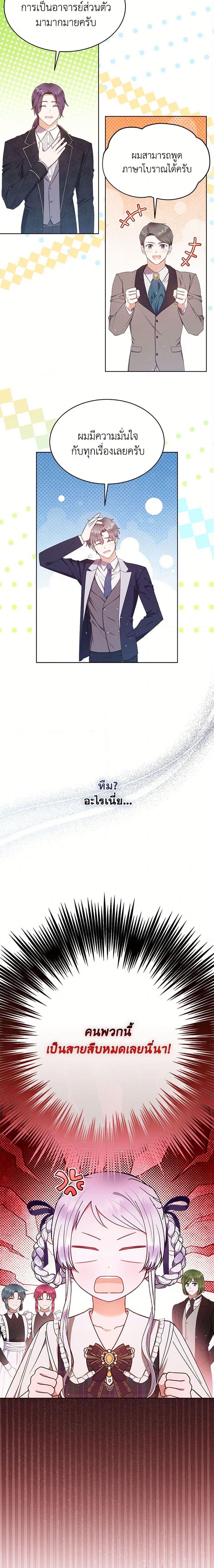 Manga-lc-com อ่านมังงะ อ่านการ์ตูน ออนไลน์ ฟรี Lady Baby Is a Revenge Maker ตอนที่ 1 2 3 4 5 6 7 8 9 10 11 12 13 14 ฟรี ไม่มีโฆษณา Manga-lc - อ่าน มังงะ อ่าน การ์ตูน ออนไลน์ อ่านมังงะ ฟรี