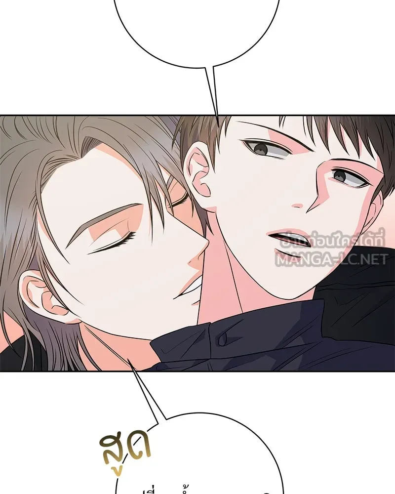 แด่ความเกลียดชัง ตอนที่ 18 รูปที่ 3