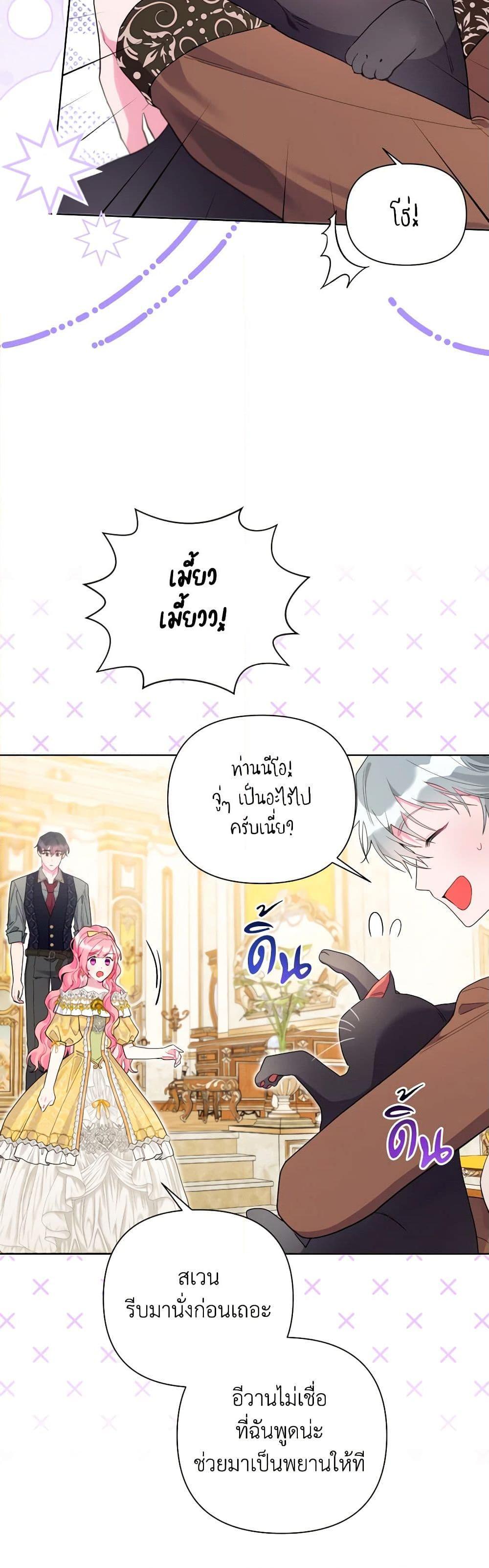 Manga-lc-com อ่านมังงะ อ่านการ์ตูน ออนไลน์ ฟรี The Archvillain’s Daughter-in-Law ตอนที่ 1 2 3 4 5 6 7 8 9 10 11 12 13 14 ฟรี ไม่มีโฆษณา Manga-lc - อ่าน มังงะ อ่าน การ์ตูน ออนไลน์ อ่านมังงะ ฟรี
