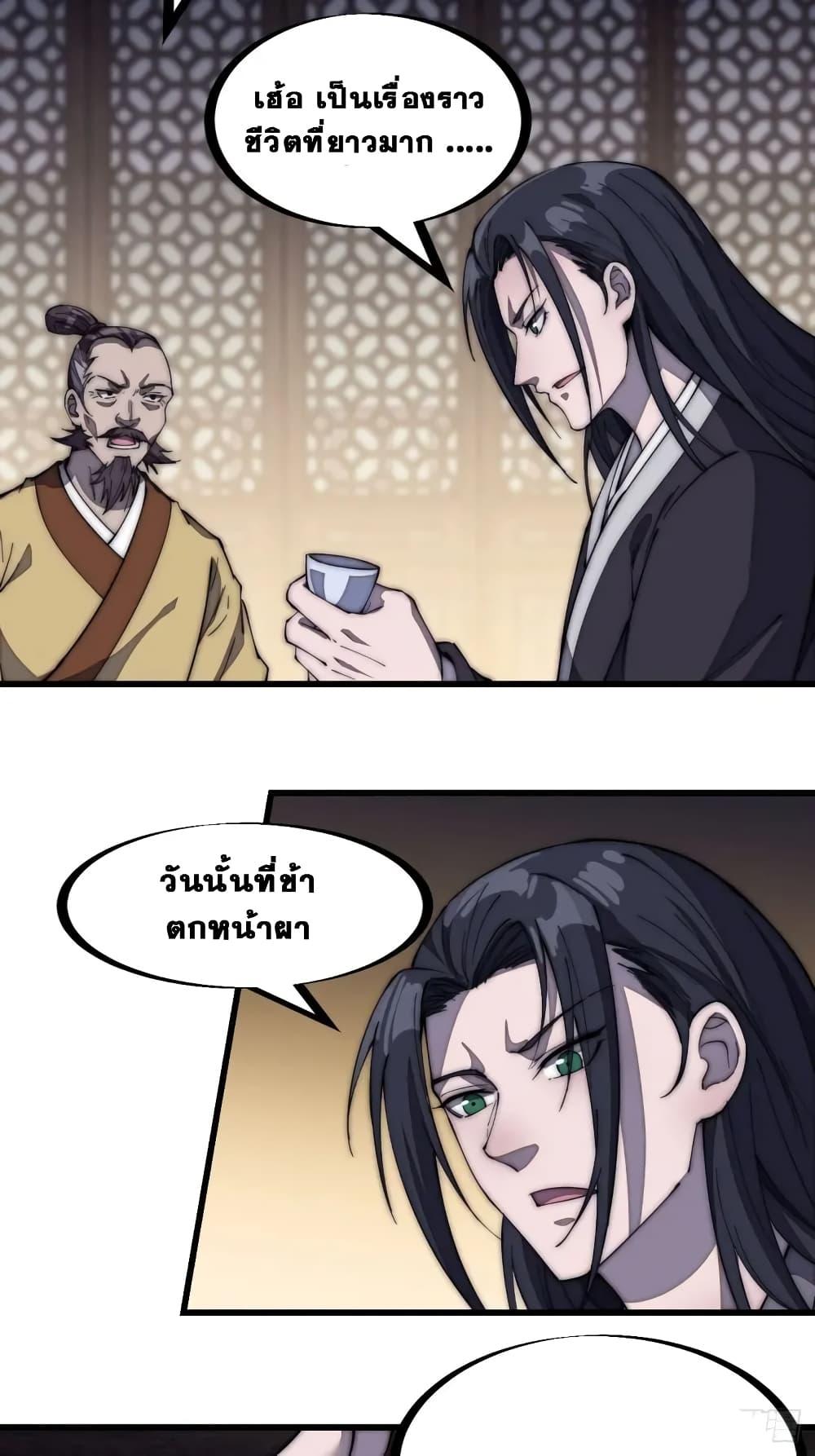 Manga-lc-com อ่านมังงะ อ่านการ์ตูน ออนไลน์ ฟรี It Starts With A Mountain ตอนที่ 1 2 3 4 5 6 7 8 9 10 11 12 13 14 ฟรี ไม่มีโฆษณา Manga-lc - อ่าน มังงะ อ่าน การ์ตูน ออนไลน์ อ่านมังงะ ฟรี