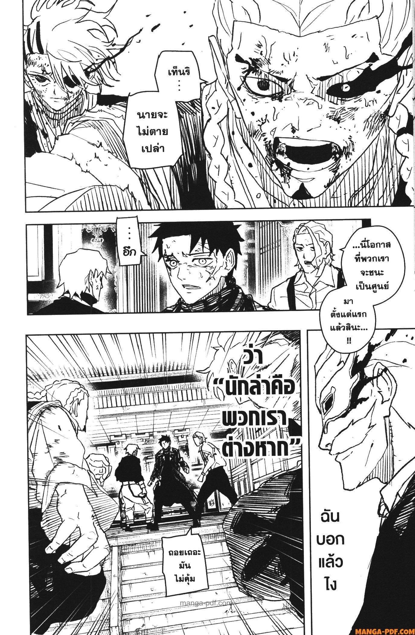 Manga-lc-com อ่านมังงะ อ่านการ์ตูน ออนไลน์ ฟรี Kagurabachi ตอนที่ 1 2 3 4 5 6 7 8 9 10 11 12 13 14 ฟรี ไม่มีโฆษณา Manga-lc - อ่าน มังงะ อ่าน การ์ตูน ออนไลน์ อ่านมังงะ ฟรี