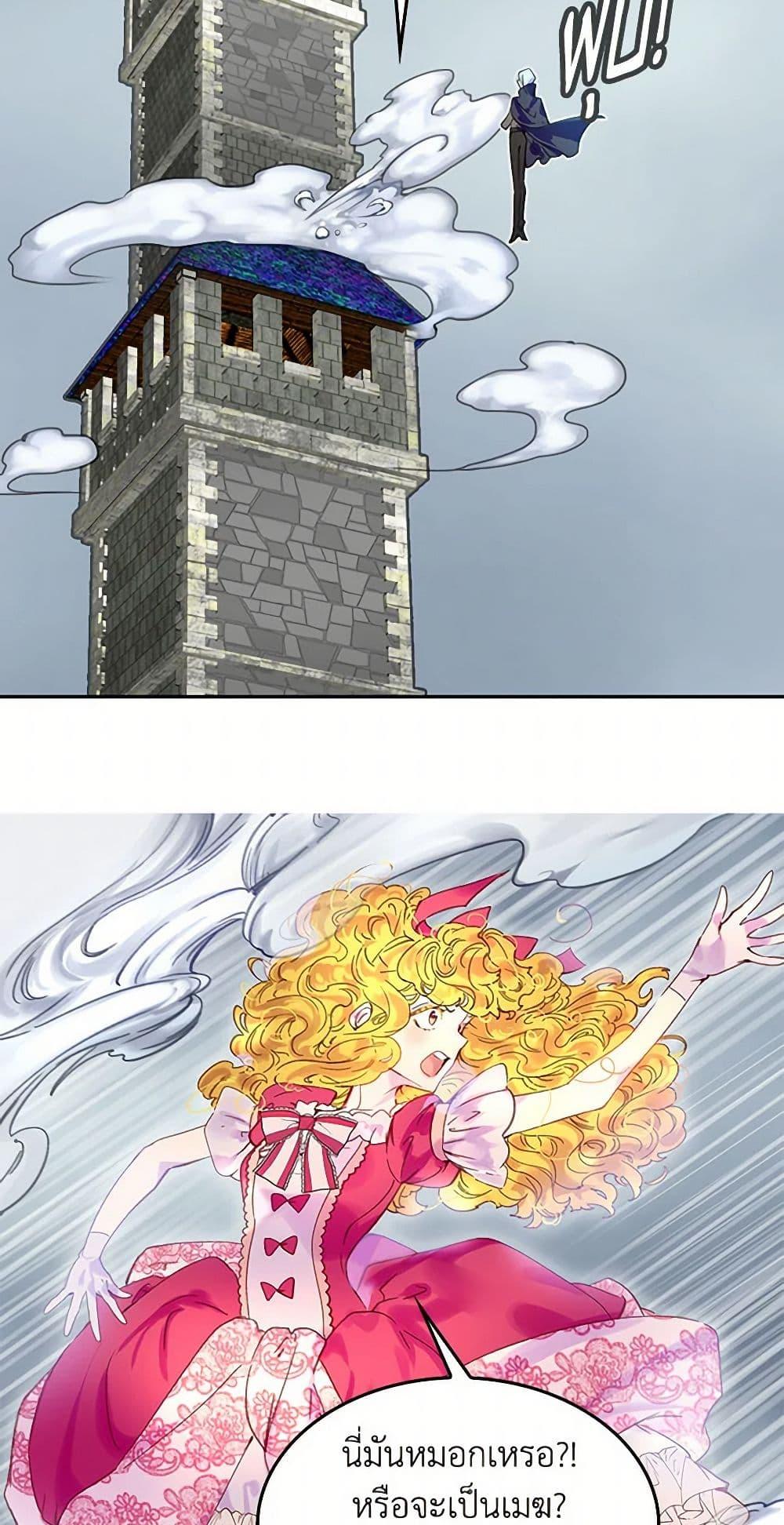 Manga-lc-com อ่านมังงะ อ่านการ์ตูน ออนไลน์ ฟรี Miss Not-So Sidekick ตอนที่ 1 2 3 4 5 6 7 8 9 10 11 12 13 14 ฟรี ไม่มีโฆษณา Manga-lc - อ่าน มังงะ อ่าน การ์ตูน ออนไลน์ อ่านมังงะ ฟรี