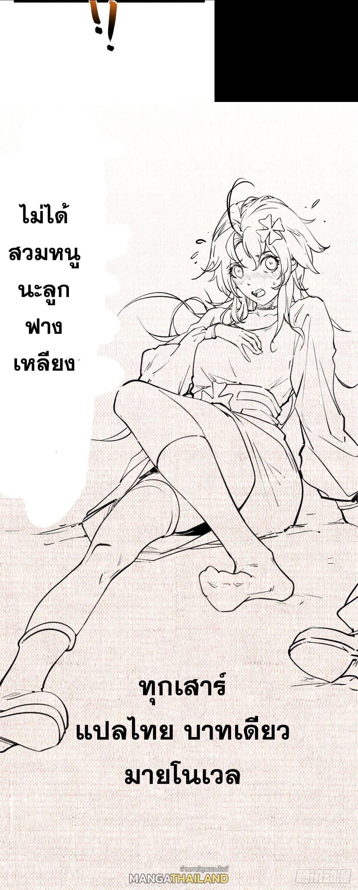 Manga-lc-com อ่านมังงะ อ่านการ์ตูน ออนไลน์ ฟรี Top Tier Providence ตอนที่ 1 2 3 4 5 6 7 8 9 10 11 12 13 14 ฟรี ไม่มีโฆษณา Manga-lc - อ่าน มังงะ อ่าน การ์ตูน ออนไลน์ อ่านมังงะ ฟรี