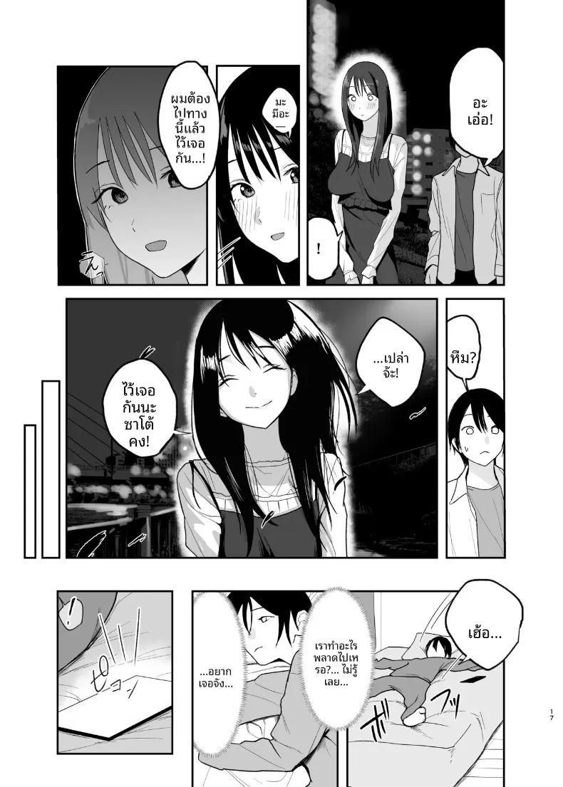 Doujin-Lc- อ่าน โดจิน มังฮวา เกาหลี ญี่ปุ่น จีน แปลไทย แฟนสาวคนเดียวของฉัน (out type) ตอนที่ 1 2 3 4 5 6 7 8 9 10 11 12 13 14 ฟรี ไม่มีโฆษณา อ่าน โดจิน Manhwa เกาหลี ญี่ปุ่น จีน เรามีครบ คัดมาให้เน้นๆ โดจิน 18+ รับประกันความฟินโดย  Doujin Lc