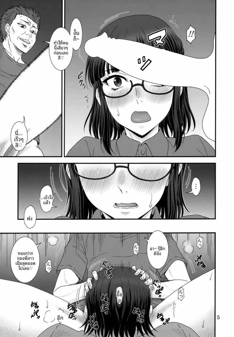 Doujin-Lc- อ่าน โดจิน มังฮวา เกาหลี ญี่ปุ่น จีน แปลไทย การกลับมาพอเจออีกครั้ง (Suhara Shiina) (Isekai Ojisan) ตอนที่ 1 2 3 4 5 6 7 8 9 10 11 12 13 14 ฟรี ไม่มีโฆษณา อ่าน โดจิน Manhwa เกาหลี ญี่ปุ่น จีน เรามีครบ คัดมาให้เน้นๆ โดจิน 18+ รับประกันความฟินโดย  Doujin Lc