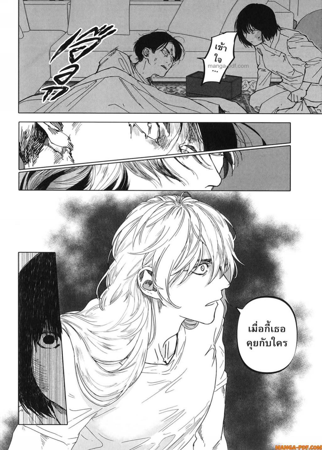 Manga-lc-com อ่านมังงะ อ่านการ์ตูน ออนไลน์ ฟรี After God ตอนที่ 1 2 3 4 5 6 7 8 9 10 11 12 13 14 ฟรี ไม่มีโฆษณา Manga-lc - อ่าน มังงะ อ่าน การ์ตูน ออนไลน์ อ่านมังงะ ฟรี