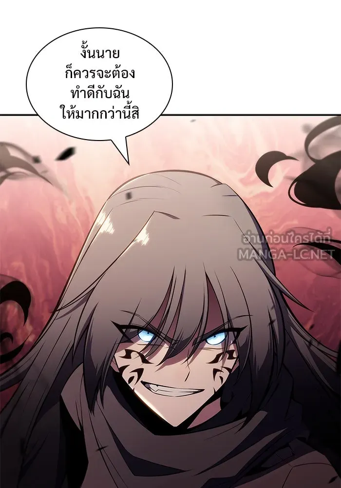 ผู้เล่นหน้าใหม่เลเวลแมกซ์ ตอนที่ 124 แม่พระผู้เสื่อมโทรม (1) รูปที่ 27