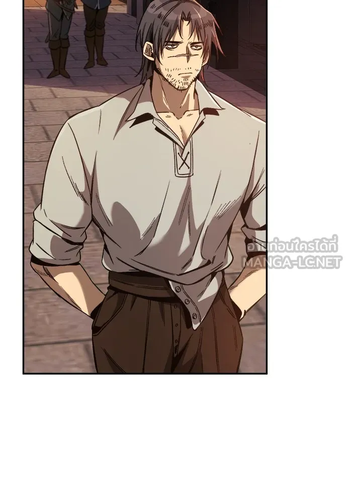 ผู้พิทักษ์เถื่อนแห่งยุคกลาง ตอนที่ 2 รูปที่ 66